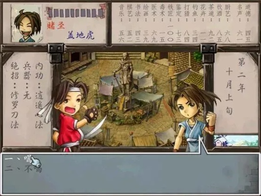 武林群侠传隐藏秘籍全解密，90%老玩家没挖透的悟性暴涨+神兵获取实战套路