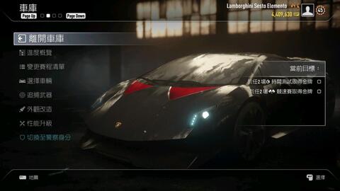 极品飞车18手机版下载教程全解析