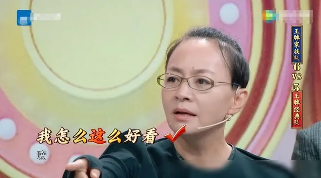 游戏玩家懵了，为啥有人不认识宋丹丹？藏在社交里的代际游戏局