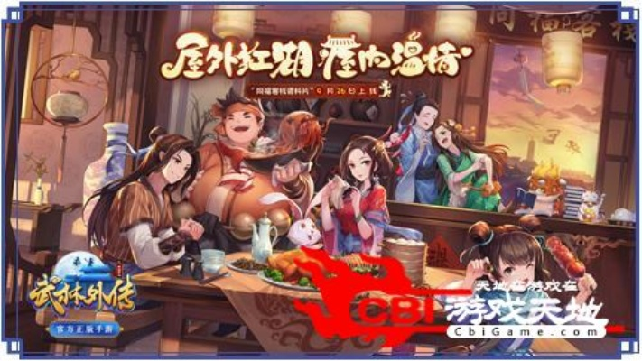 用10斤巧克力还原武林外传小院？游戏玩家的「情怀复刻」玩出了新高度？