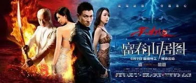 《三男一狗》DLC奇遇:逆龄奇缘,独他青春常驻 《三男一狗》DLC奇遇:逆龄奇缘,独他青春常驻