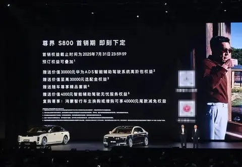 百万级尊界S800小米YU7隔音宝宝马i7，静享尊贵新体验