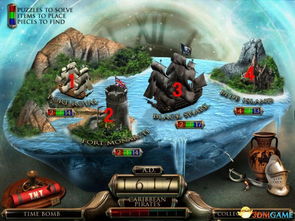 幽灵庄园秘密4第二关,carnival store在哪里