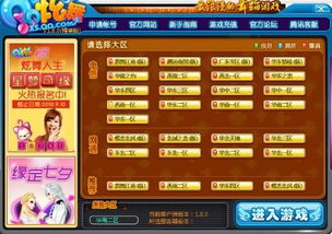 qq炫舞挂( 要怎么找到靠谱的) qq炫舞挂( 要怎么找到靠谱的)