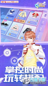 qq炫舞挂( 要怎么找到靠谱的) qq炫舞挂( 要怎么找到靠谱的)