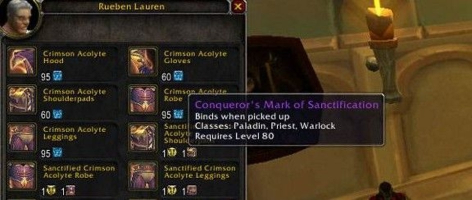 保护者的圣洁徽记：装备兑换攻略，T10套装升级