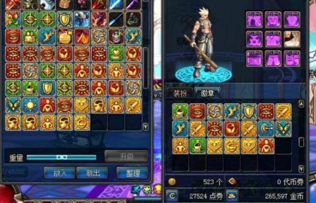 DNF合徽章技巧大揭秘，助你打造顶级角色