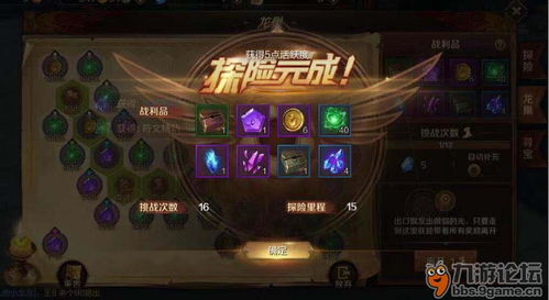 hougong5玩家必看，为什么老玩家说这代「能玩出朝堂味道」