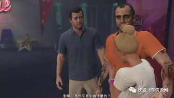 《GTA Online》DLC新亮点：老态毕露麦克老婆大变身，惊艳再现！
