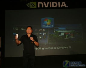 黄仁勋观点：GPU称霸时代，CPU仍需坚守阵地