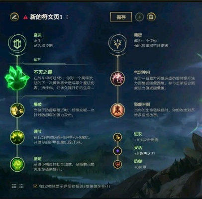 lol狼人打野符文带什么好？这套符文胜率超高！