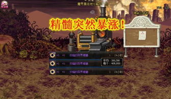 新异界怎么打不翻车？老玩家晒3年实战总结，抓准4个隐形规则