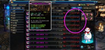 《MU Archangel》暗箱操作揭秘：零保底抽卡，玩家权益受损！