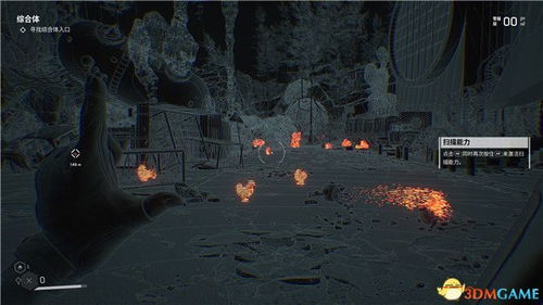 原子之心DLC终章揭晓，揭秘新篇章传奇诞生