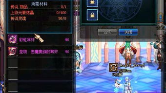 传奇幻想2.24（大神来说说吧）