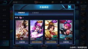 游戏里喊土豪我们做朋友的人，最后都拿到皮肤了吗？