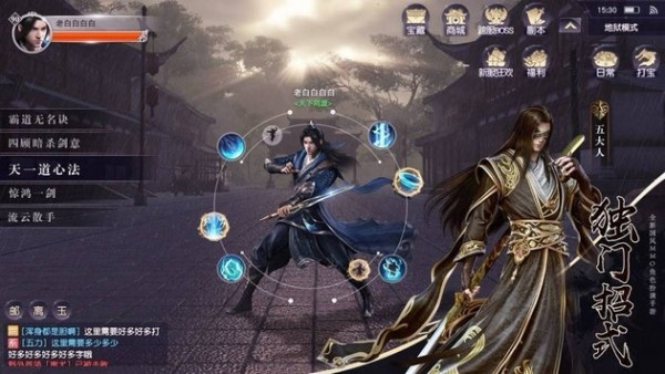 当800万武侠玩家在找真武林，我用3个月测遍12款游戏，发现了3个被忽略的关键