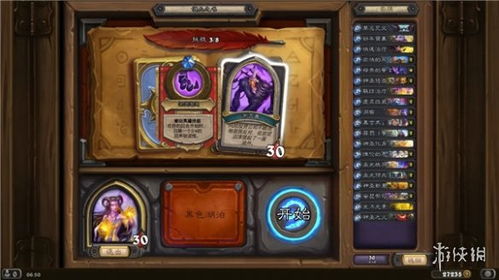 鸿源战纪主线攻略,  如何才能发现所有秘密