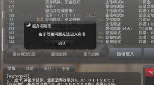 反恐精英起源中文版还能下？2025年玩家实测有效路径+零坑汉化指南