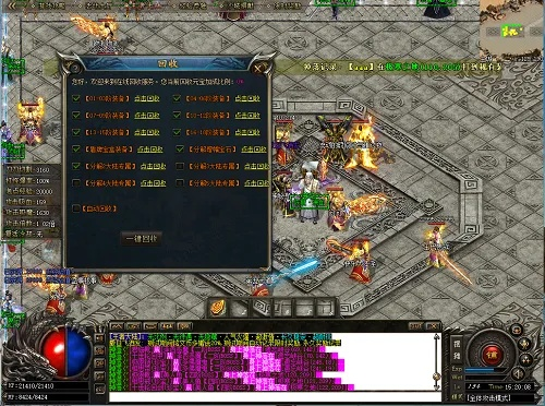 完美私服外挂,都什么游戏有SF