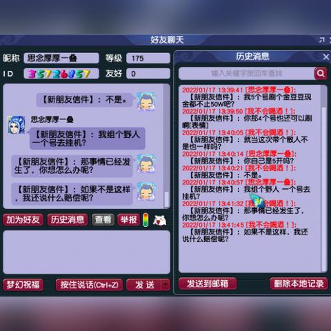 梦幻西游金兜洞副本,梦幻西游可以5开刷的副本怎么开始