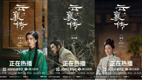 快意恩仇，江湖风云录