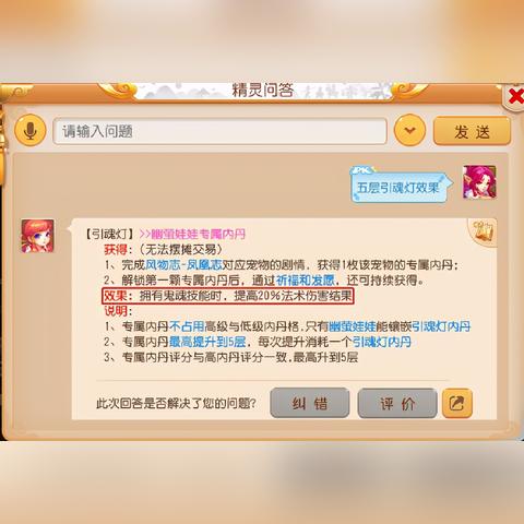 上古世界到底好玩吗？老玩家用300小时实战告诉你答案