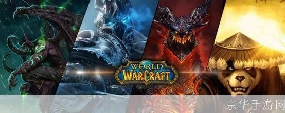 魔兽工程学，开启艾泽拉斯的财富密码