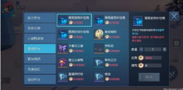 祥和之灵用途详解:兑换、专业技能与PVP装备 祥和之灵用途详解:兑换、专业技能与PVP装备