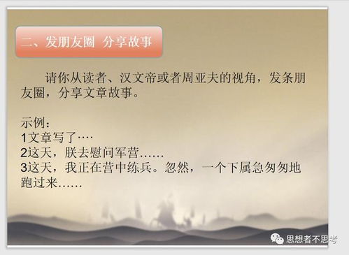 一、班尼特福迪的痛苦设计学,不是难,是让你证明自己 一、班尼特福迪的痛苦设计学,不是难,是让你证明自己