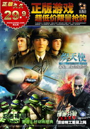 细胞分裂4潜入神作的隐藏门槛，为什么你通关了却没摸到精髓？