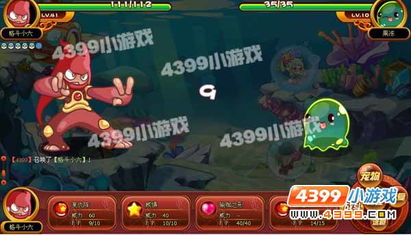 洛克人X5下载避坑指南,为什么90%玩家找的资源都不对? 洛克人X5下载避坑指南,为什么90%玩家找的资源都不对?