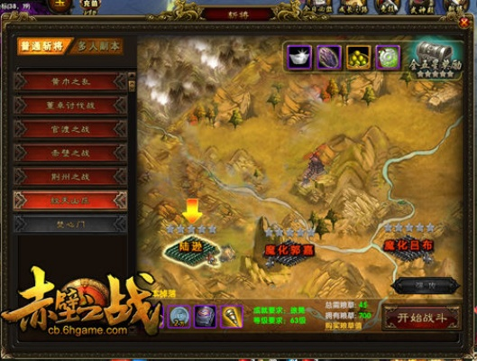 寻宝网赤壁游戏攻略,老玩家分享实用技巧! 寻宝网赤壁游戏攻略,老玩家分享实用技巧!