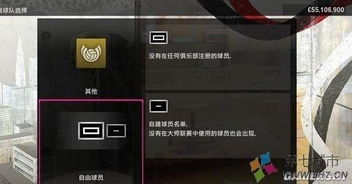 实况足球2010最新补丁到底藏着多少惊喜？老玩家实测30天的终极揭秘