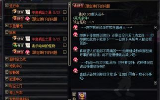 原神钩钩果哪里最多？老玩家私藏3个高爆点+刷新规律，10分钟采满背包