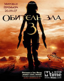 生化危机3，灭绝剧情藏了多少玩家没发现的游戏联动？