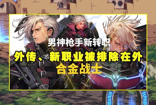 国产巨制《逆神者》全岗位热招，开启游戏行业新纪元！