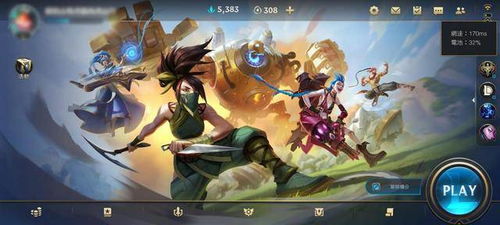 英雄联盟手游周免英雄，峡谷探索的免费钥匙