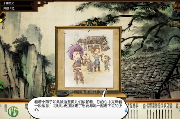 侠客风云传成都篇，为什么你总漏掉关键剧情？隐藏支线、好感度与宝藏的实战解法