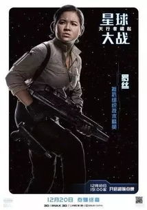 《星球大战》新篇终揭晓，多年延期终露真容，科幻巨制再引期待