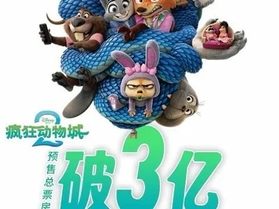 日媒曝《疯狂动物城2》日本上映核弹级震撼，网友热议不已