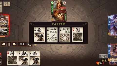 真三国无双6武器藏了多少冷门神级玩法？老兵实测10把非热门武器的破局密码