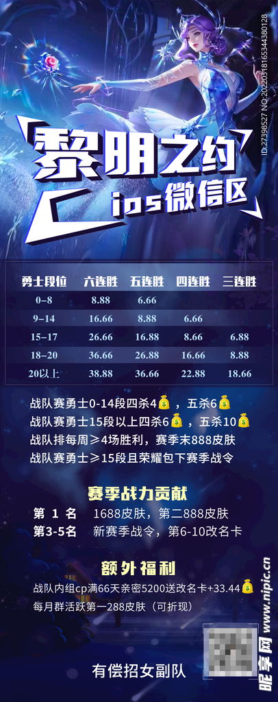 电竞赛事观人次破10亿！2025CF手游十周年盛典暨CFML秋季赛S18总决赛荣耀落幕