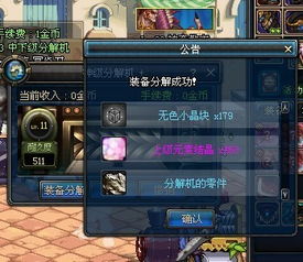 DNF多元宇宙集结，年度CG盛宴揭秘新价值