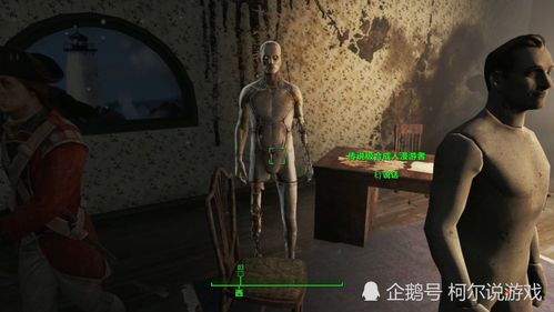 《辐射4》惊悚内幕大揭秘：删减恐怖内容曝光震撼来袭