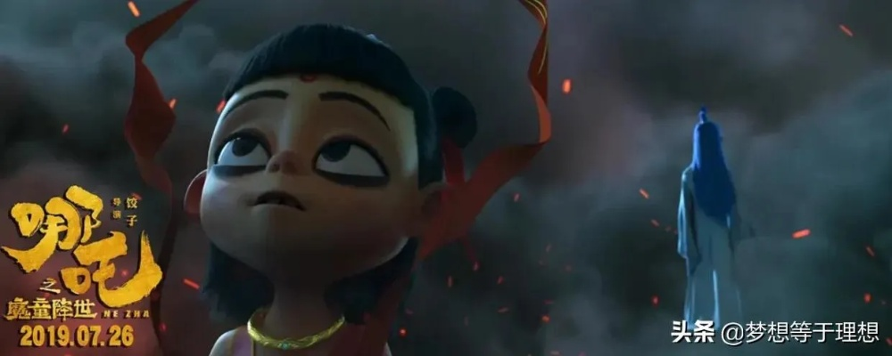 哪吒变形记:B站高分揭秘,人类创意极限! 哪吒变形记:B站高分揭秘,人类创意极限!