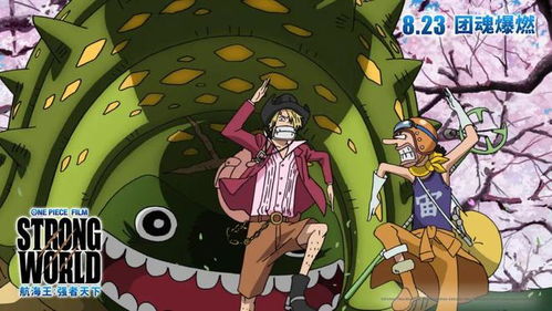 海贼王真人版正式预告炸了！我们扒出了3个藏在镜头里的「原著魂」