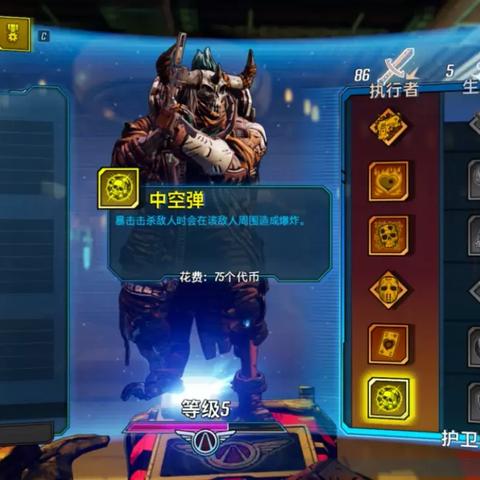 无主之地攻略,2025年玩家都在偷偷用的隐藏机制、装备刷法与职业加点技巧 无主之地攻略,2025年玩家都在偷偷用的隐藏机制、装备刷法与职业加点技巧