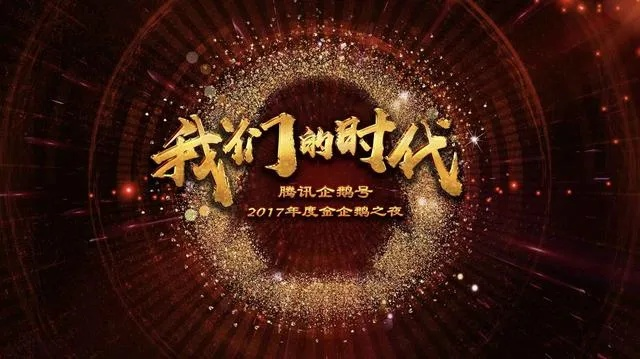 《时代》揭晓年度巅峰之作，榜首之位当之无愧！