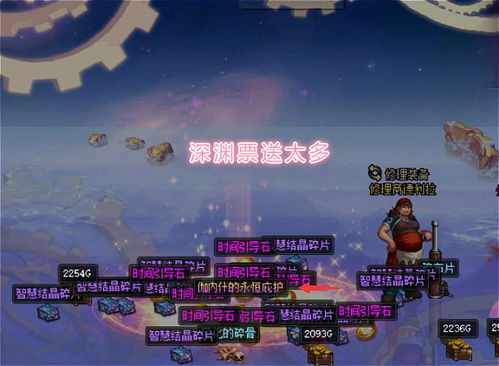 海拉鲁传奇史诗，揭秘新篇章III：梦想启航